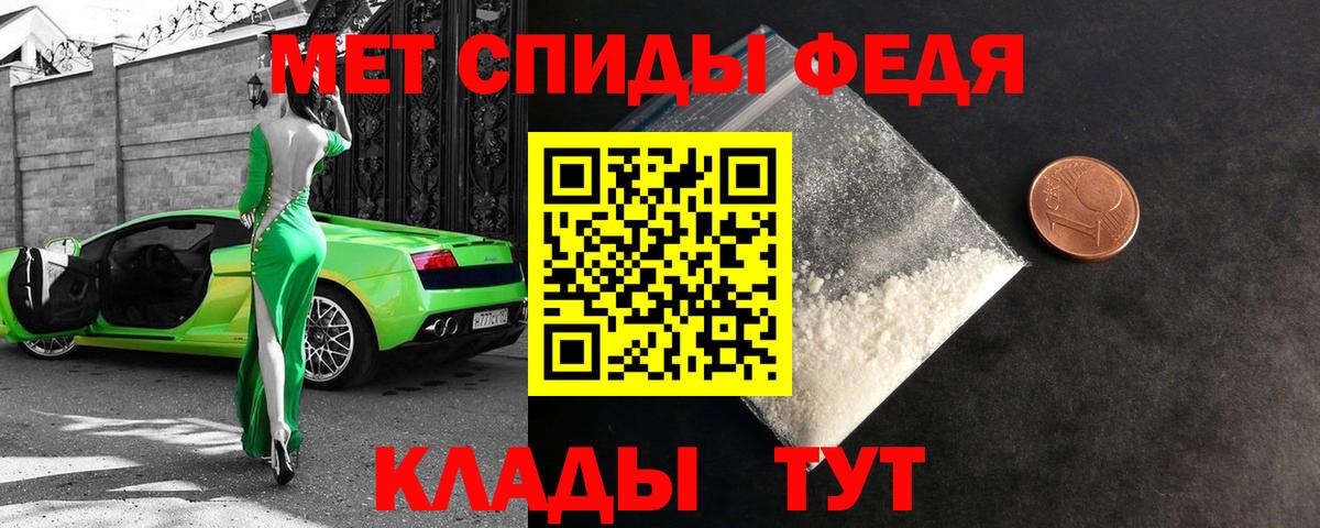 АМФЕТАМИН Premium Коммунар