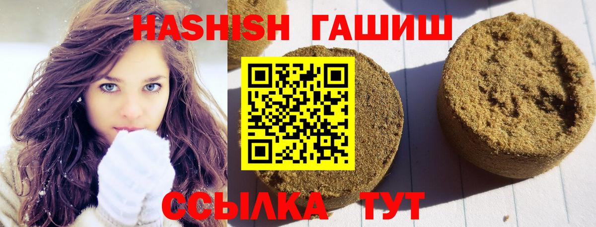 ГАШИШ 40% ТГК Коммунар