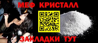 метадон Кумертау