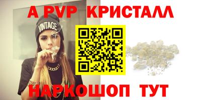 метадон Кумертау