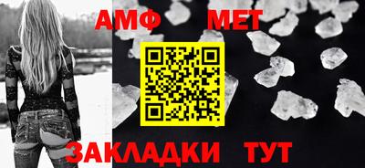 метадон Кумертау