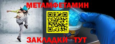 метадон Кумертау