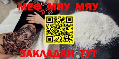 метадон Кумертау