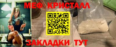 MDMA Premium VHQ Кулебаки