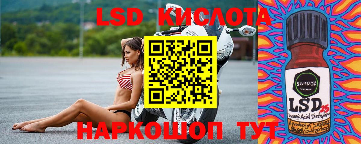 Коммунар  ОМГ ОМГ как войти  Вход с VPN  ЛСД экстази кислота  Лсд 25 экстази кислота 