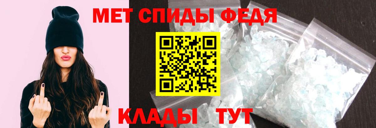 Коммунар  Первитин винт  Вход с VPN  Первитин винт 