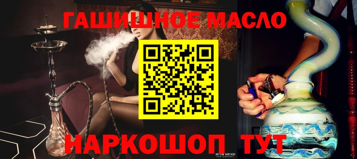 Дистиллят ТГК жижа Коммунар