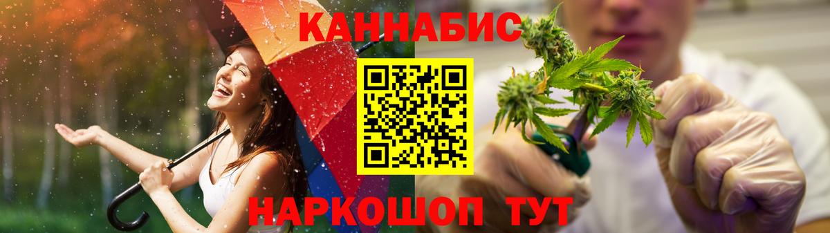 МАРИХУАНА тримм  МАРИХУАНА SATIVA & INDICA  Коммунар  Канабис SATIVA & INDICA  Вход с VPN 